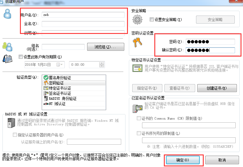 SoftEther VPN最新应用与趋势分析