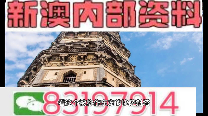 2024澳门正版免费精准大全,最新数据解释定义_经典款16.730