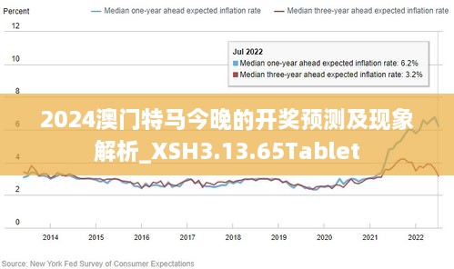 天际流星 第2页