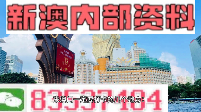 7777788888是澳门的什么号,最新正品解答落实_复刻款51.708