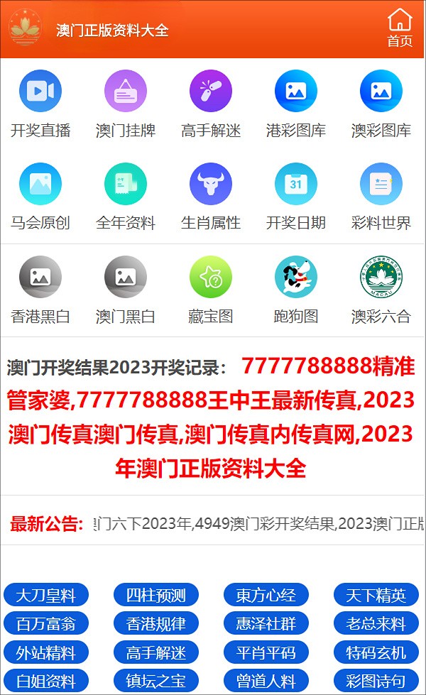 管家婆一码一肖100中奖,广泛的解释落实支持计划_理财版33.953