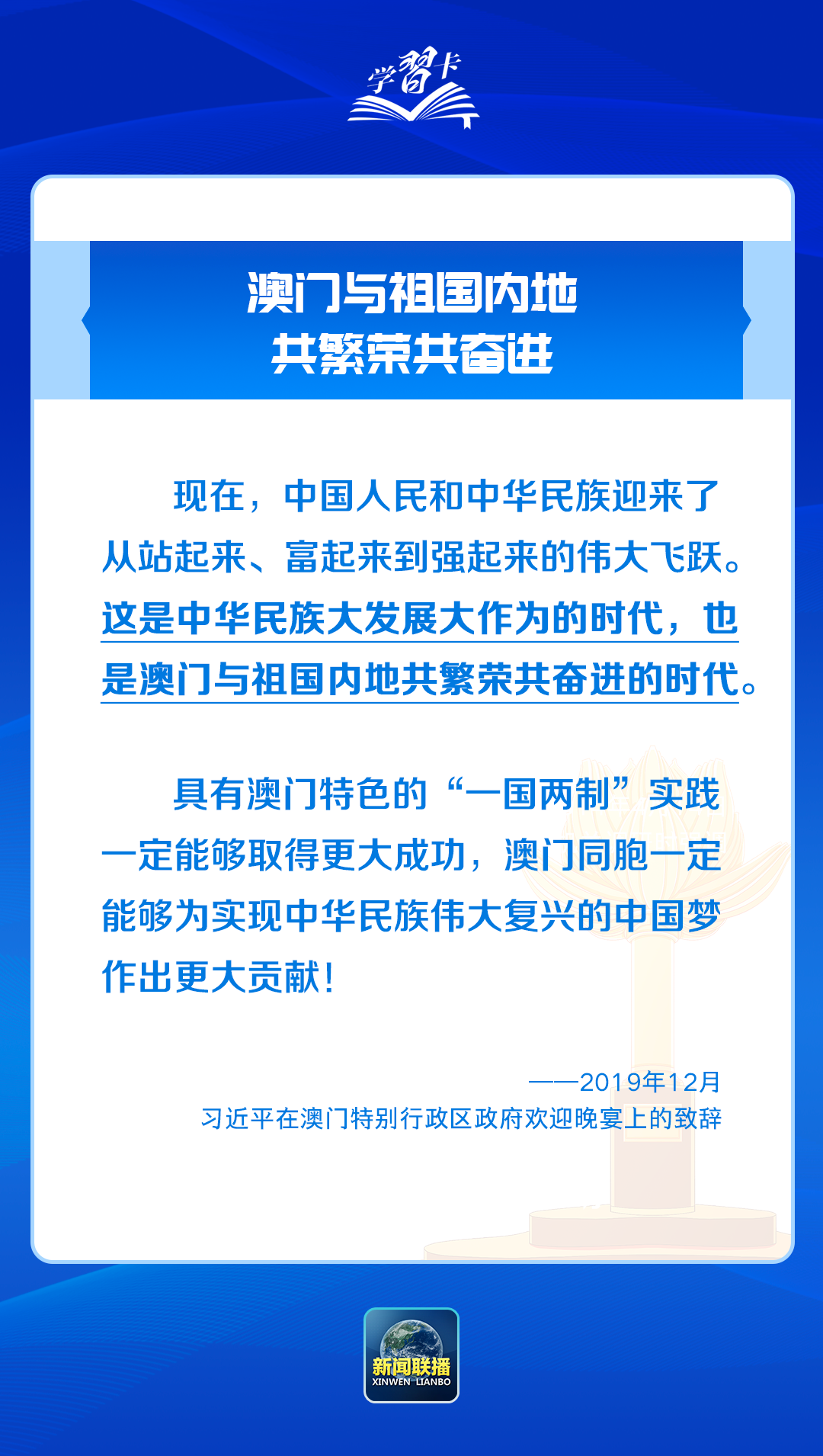 2024新澳门正版精准免费大全 拒绝改写,实地方案验证策略_Holo98.589