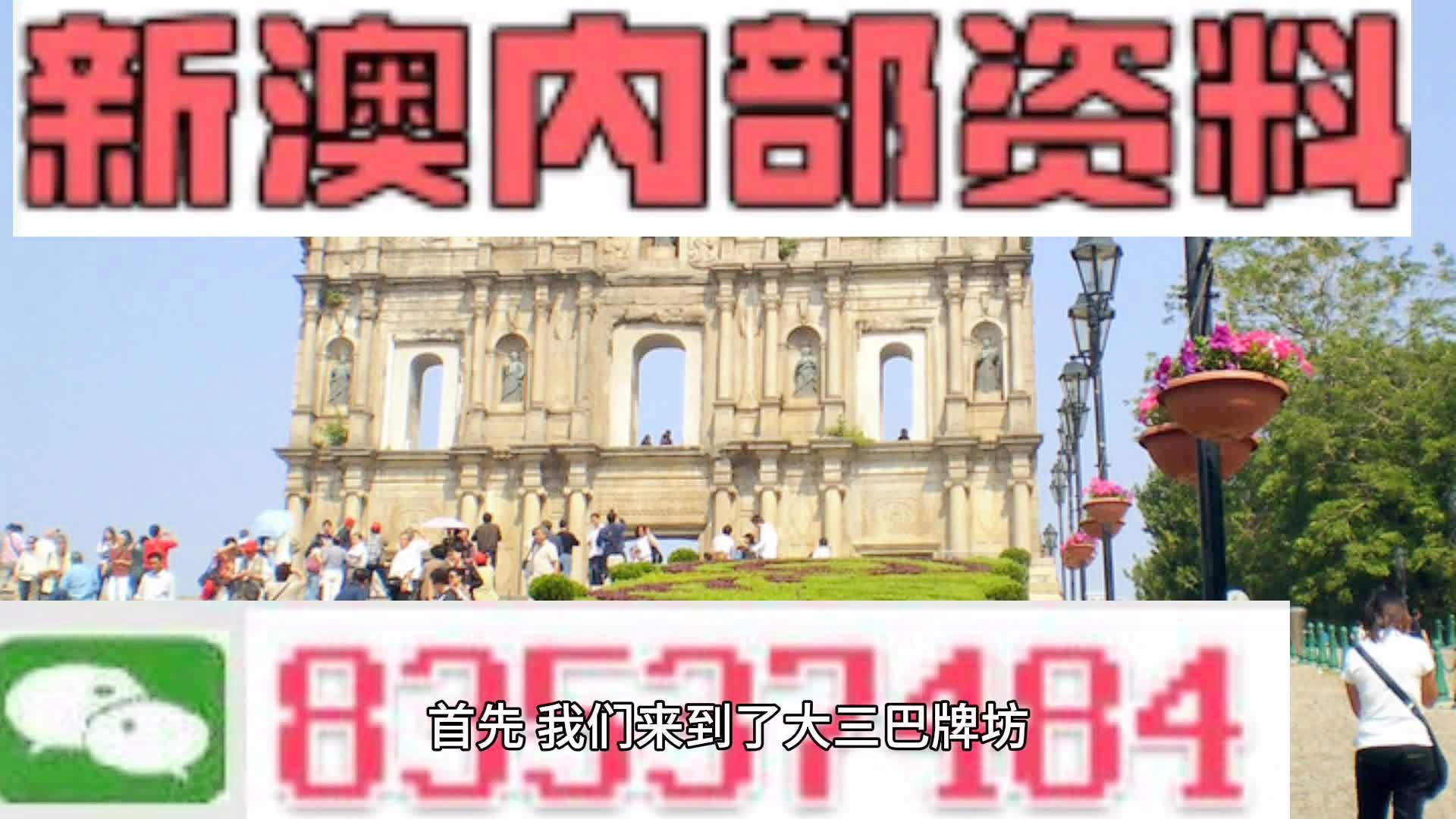 新澳今天最新资料2024,广泛的解释落实支持计划_旗舰款26.353