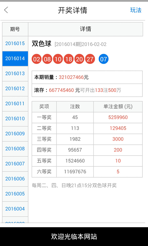 水利 第116页