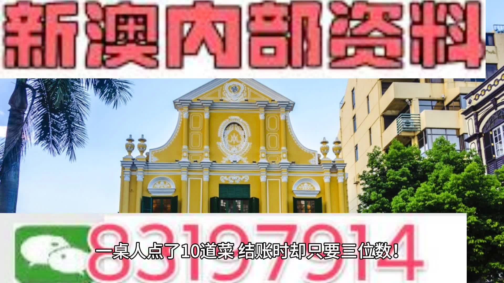 2025年1月 第838页