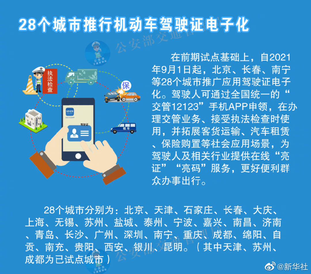 2024新澳天天开奖资料,持久性方案解析_超值版99.842