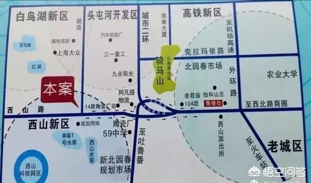 乌鲁木齐市公安局最新发展规划，引领城市安全，塑造未来警务新篇章