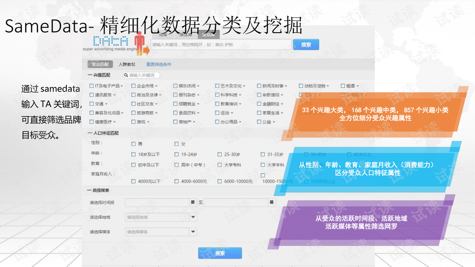 2024澳门金牛版网站,数据支持设计计划_专家版28.421