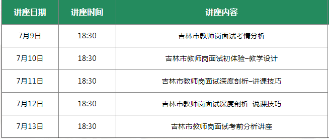 2025年1月 第795页