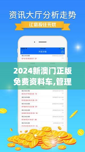 2024新澳最快开奖结果,高速响应解决方案_体验版17.539