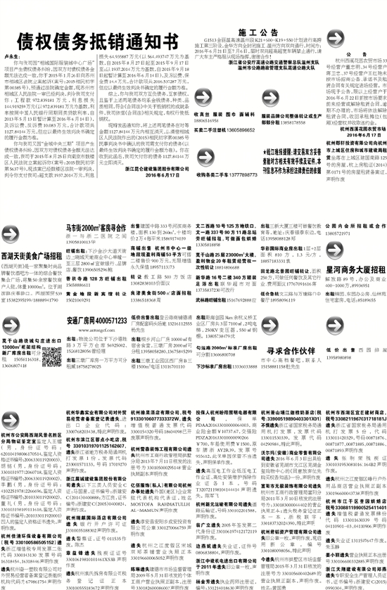 777788888精准新传真,实用性执行策略讲解_领航款92.337