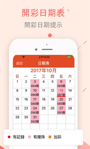 澳门正版资料大全资料生肖卡,准确资料解释落实_iPad76.671