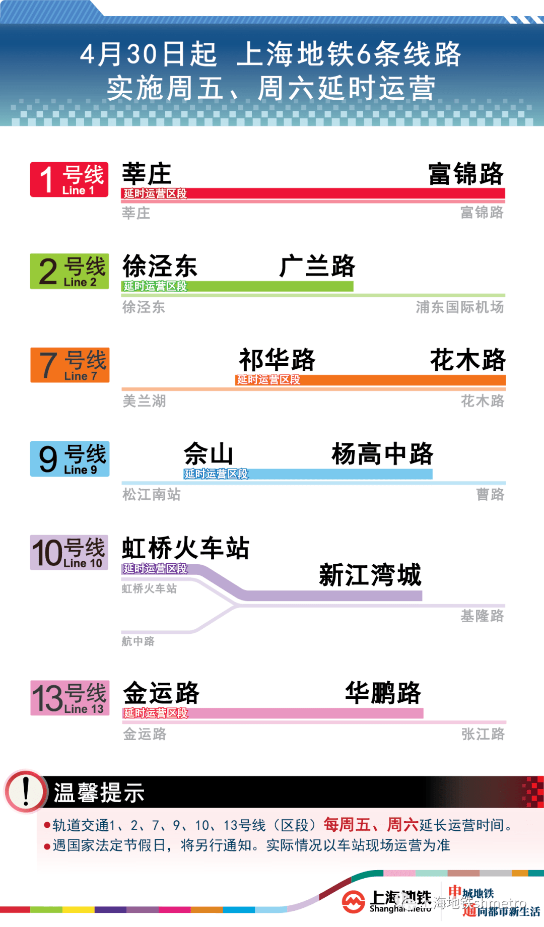 2025年1月7日 第86页