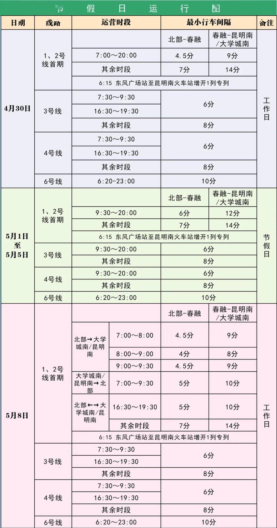 澳门开奖结果+开奖记录表013,深入数据执行策略_轻量版40.135