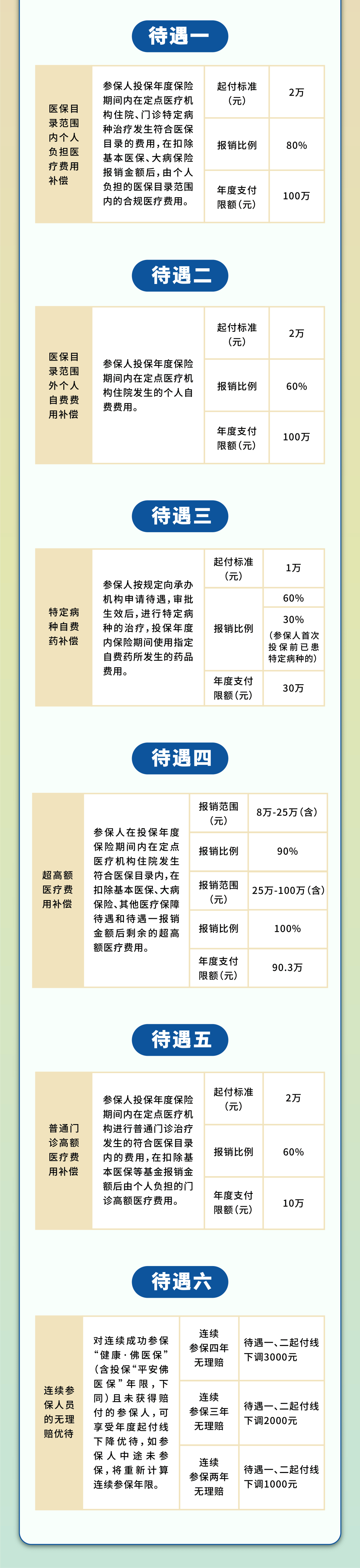 新澳门开奖结果2024开奖记录,具体实施指导_升级版56.185