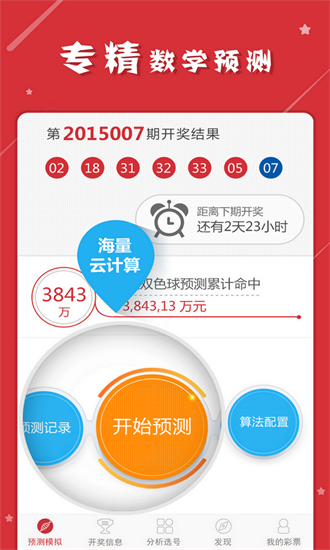 管家婆一码一肖100中奖｜计划解释管理落实