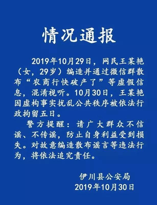 银监会深化金融监管，促进市场稳定发展最新公告