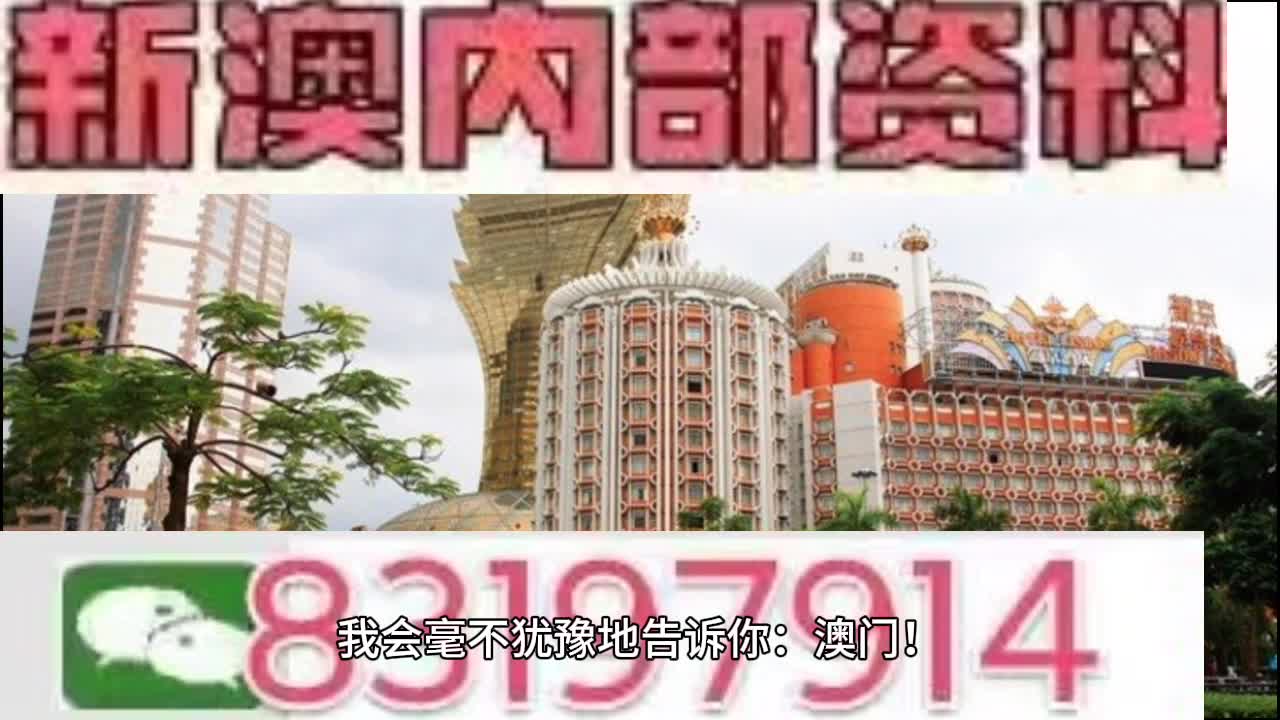 2024澳门特马今晚开什么码｜时代解答解释落实