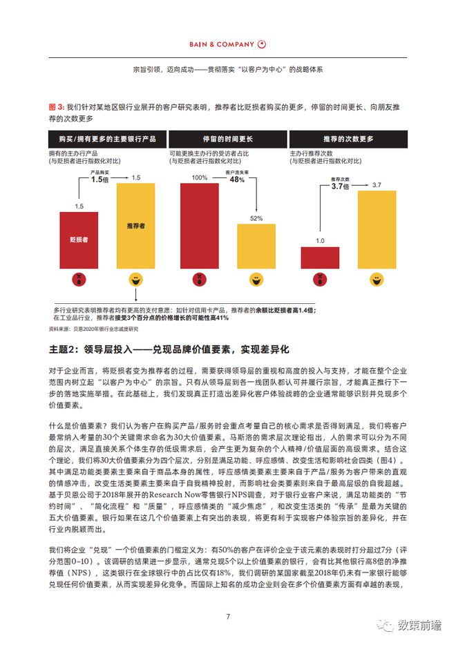 澳门最精准正最精准龙门客栈免费｜系统总结的落实方案解析