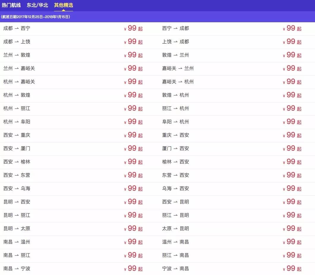 新澳今晚开奖结果查询表34期｜绝对经典解释落实