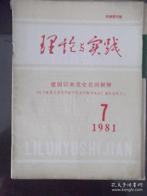 澳门六开奖结果2025开奖记录查询｜词语释义解释落实