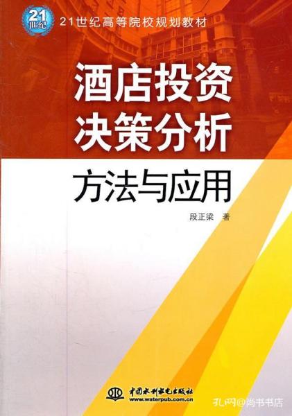 澳门正版精准免费大全｜解析与落实精选策略