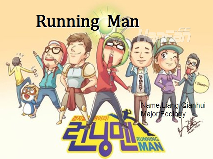 Running Man最新下载，全新体验与无尽乐趣的探索