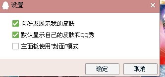 2014时尚潮流与个人风格完美融合的QQ名字精选