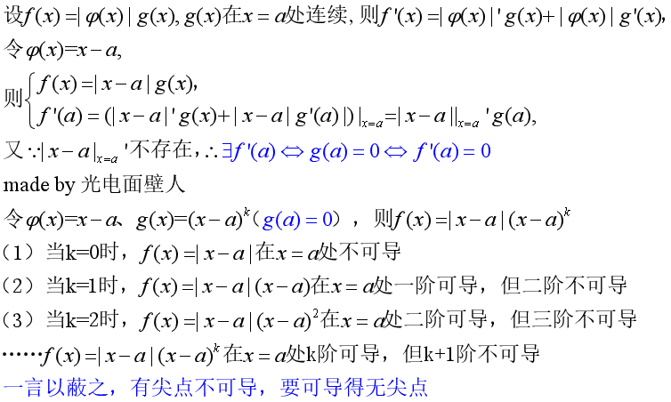 最新残局库结论，深度分析与启示总结