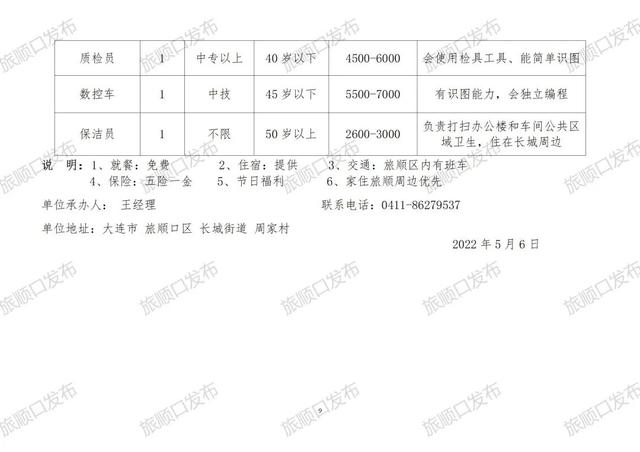 第176页