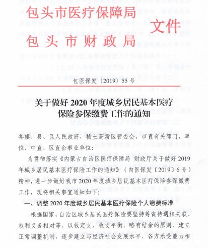 洪巷乡人事任命揭晓，推动地方发展的新一轮力量布局