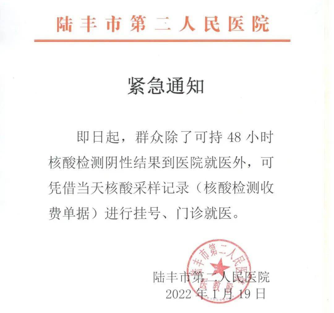 当堆村最新人事任命揭晓，村庄开启崭新篇章