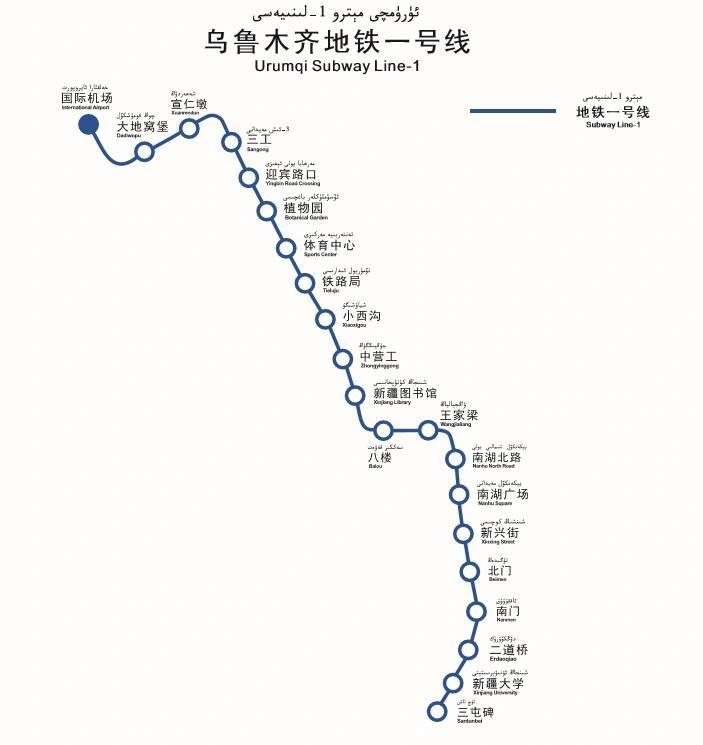 乌鲁木齐地铁4号线最新动态全面解析