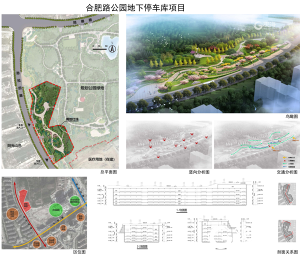 浮邱山林场绿色生态发展项目的探索与实践