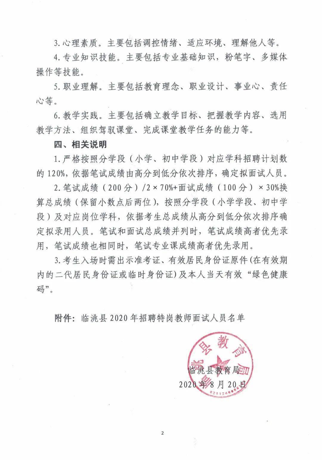 大兴区成人教育事业单位最新项目，引领成人发展新趋势的先锋力量