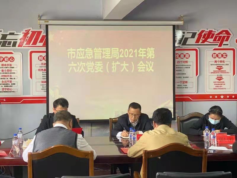 溪湖区应急管理局最新项目，构建现代化应急救援体系，保障安全应急响应能力