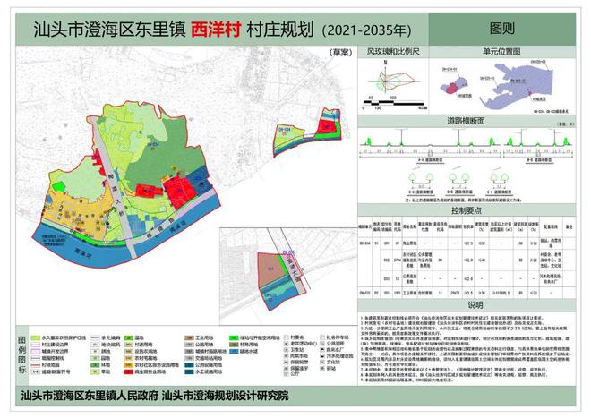 石别镇未来繁荣蓝图，最新发展规划揭秘