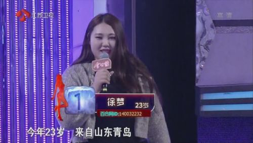 缘来如此，非诚勿扰最新一期歌曲的魅力与影响