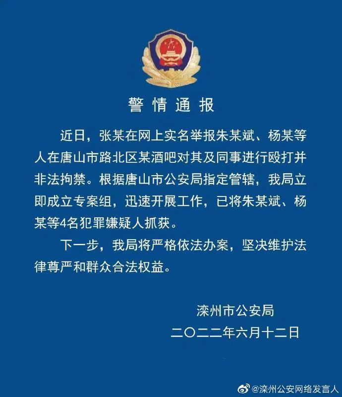 最新检举制度与公正透明重塑的力量